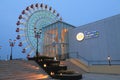 Kobe Anpanman ChildrenÃ¢â¬â¢s Museum and Ferris wheel Japan Royalty Free Stock Photo